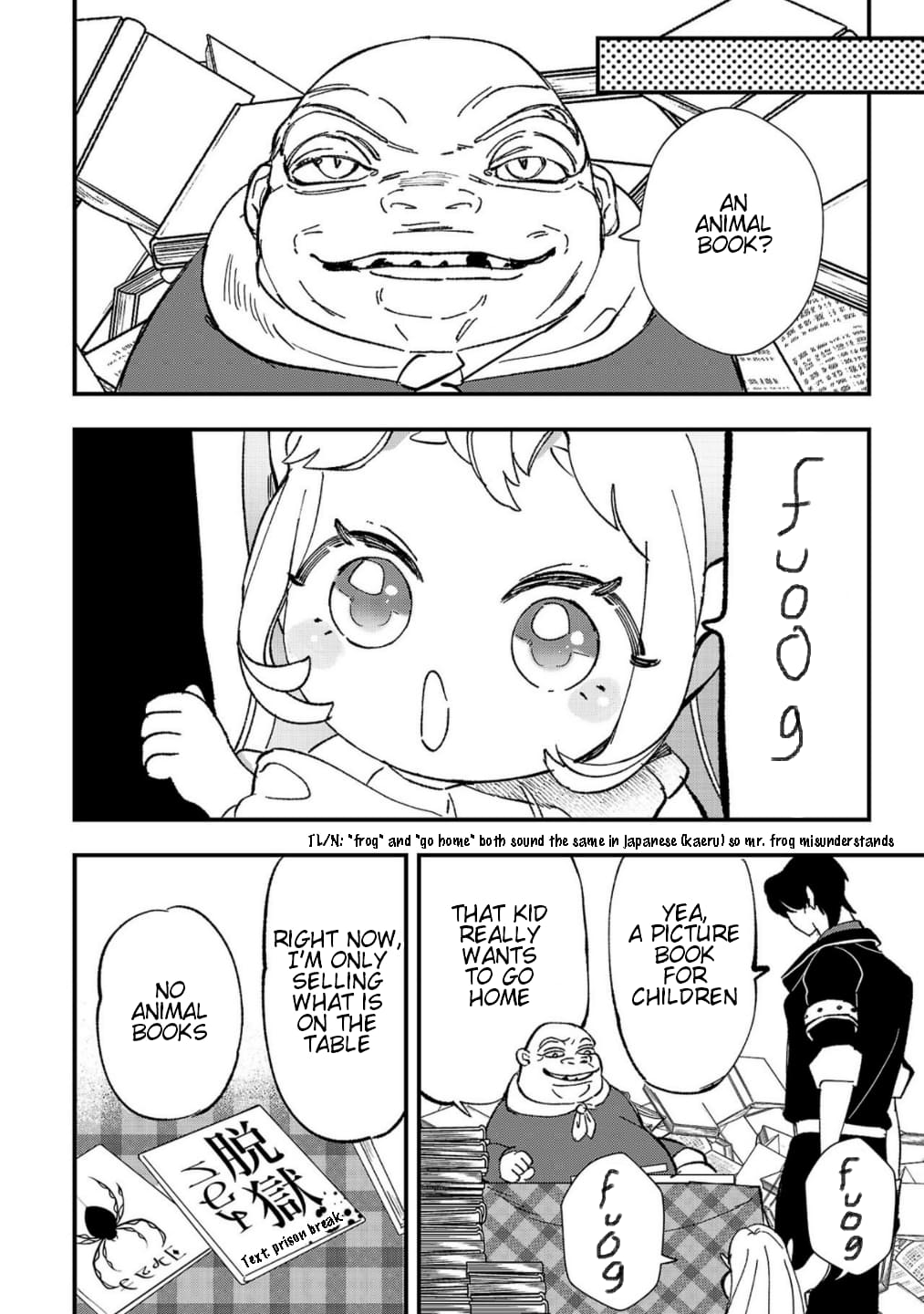 Page 17 of Chapter 4