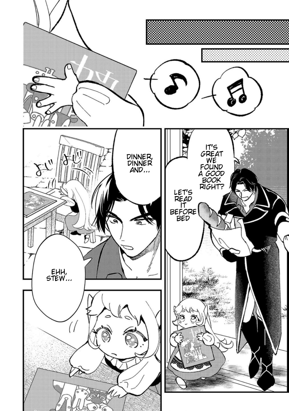Page 21 of Chapter 4