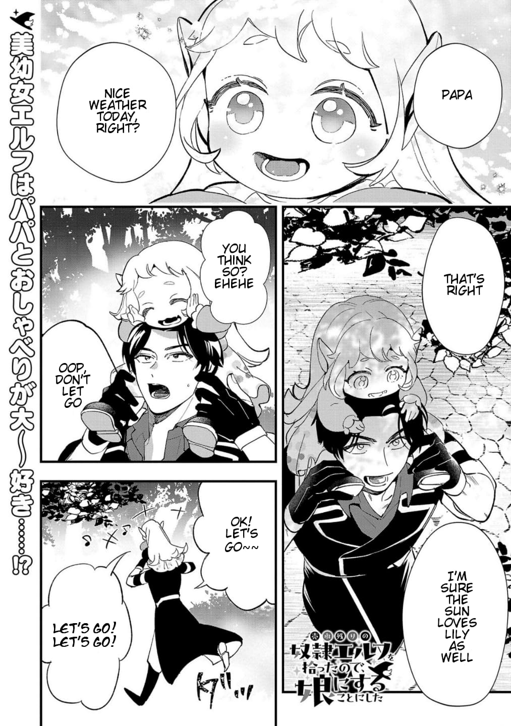 Page 2 of Chapter 5