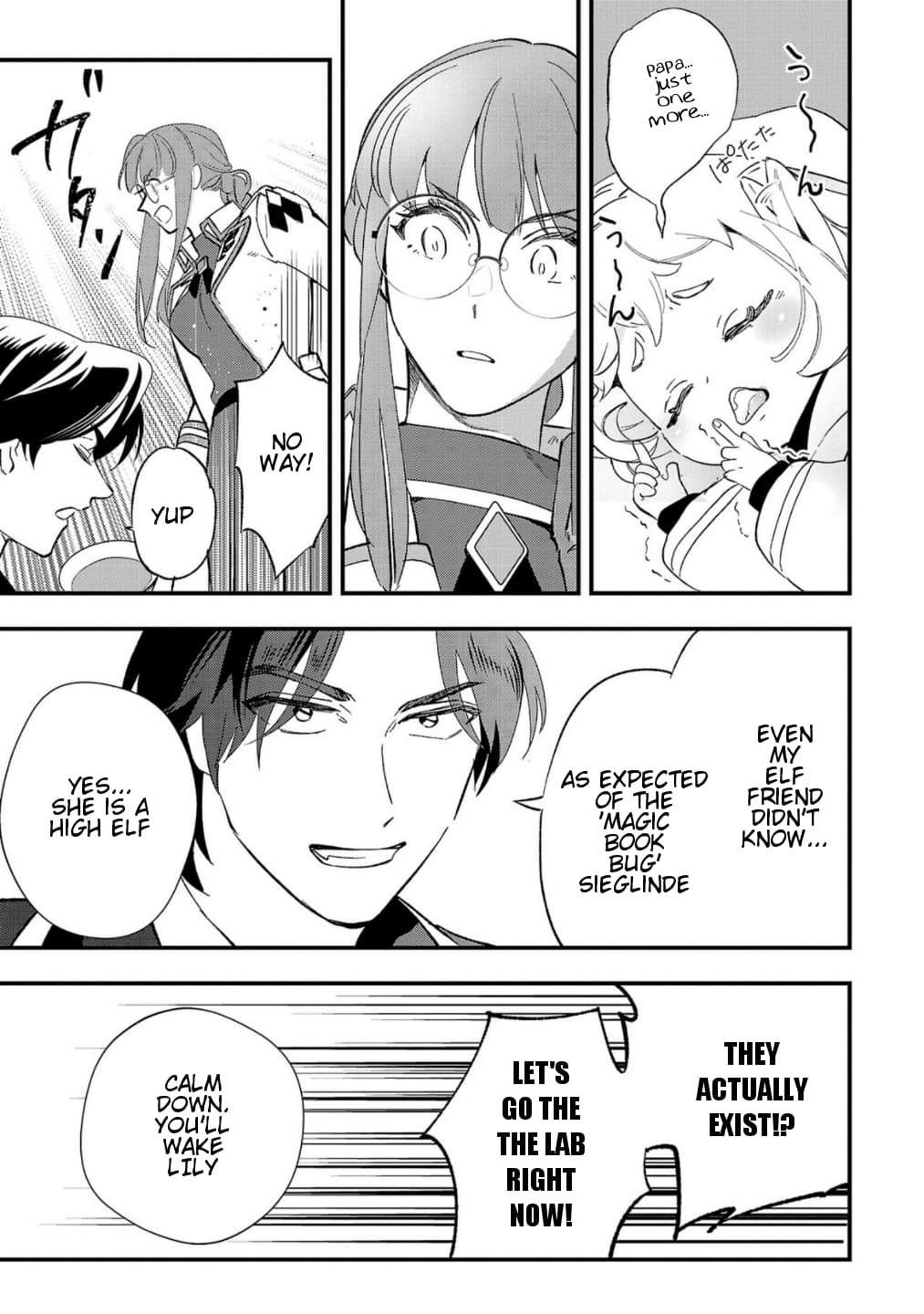 Page 21 of Chapter 5