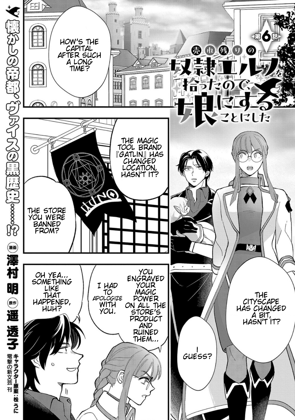 Page 2 of Chapter 6