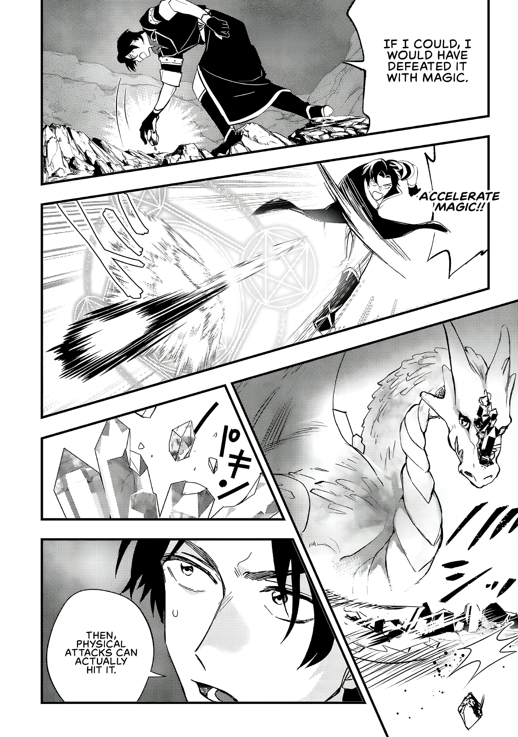 Page 20 of Chapter 7