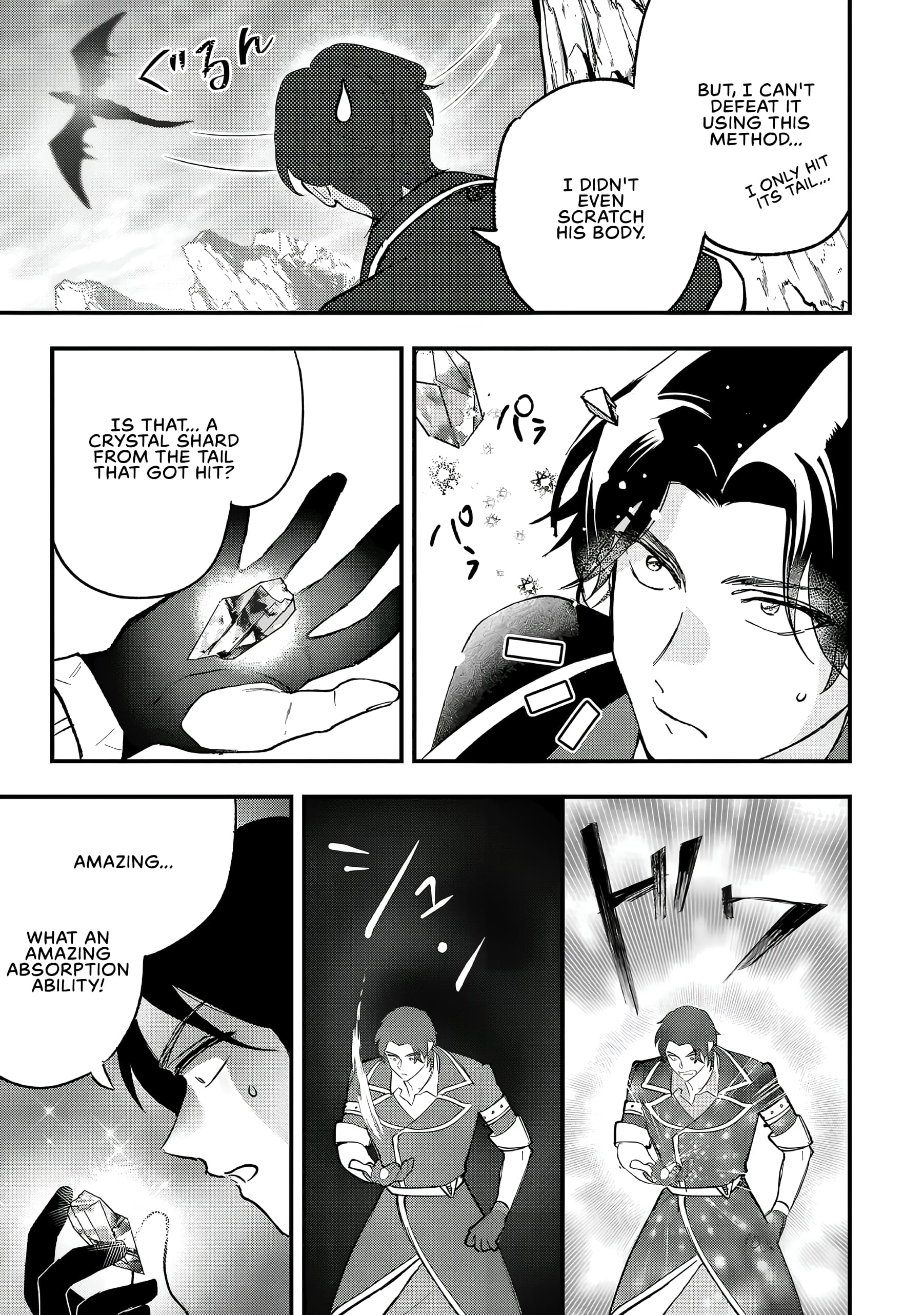 Page 21 of Chapter 7