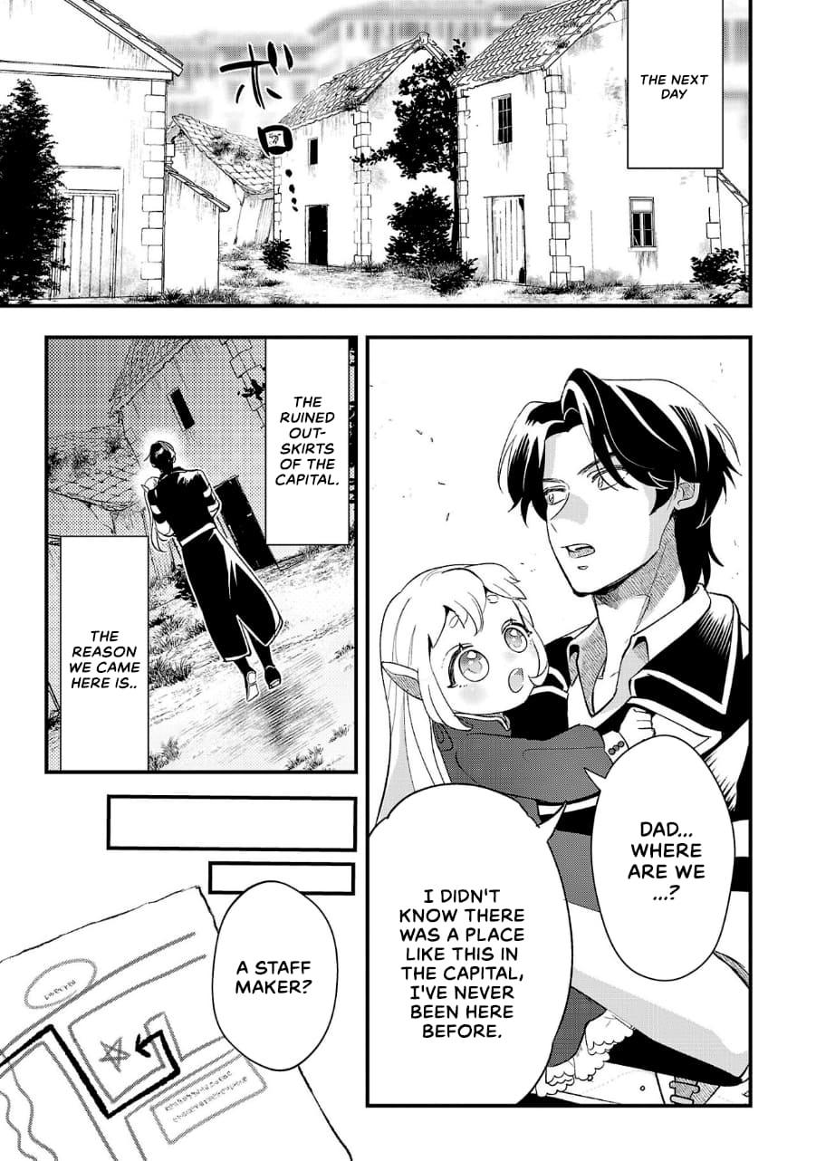 Page 11 of Chapter 8