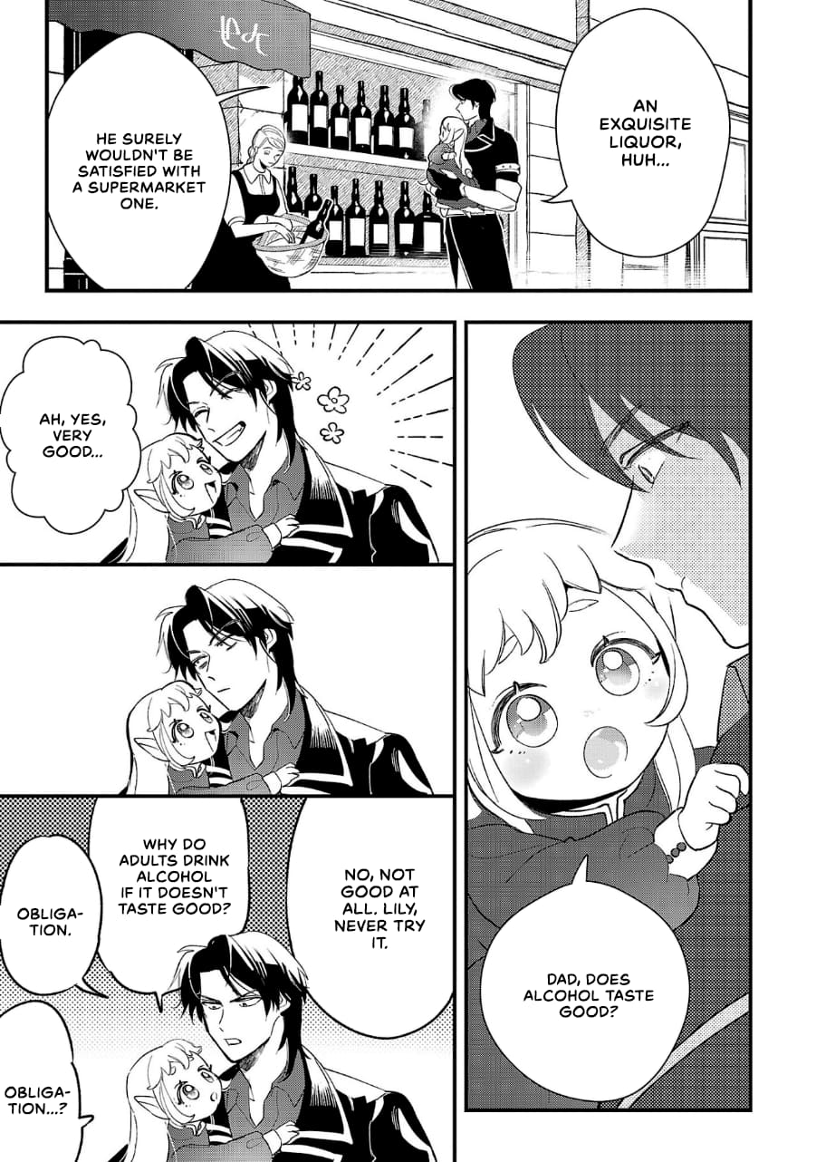 Page 17 of Chapter 8
