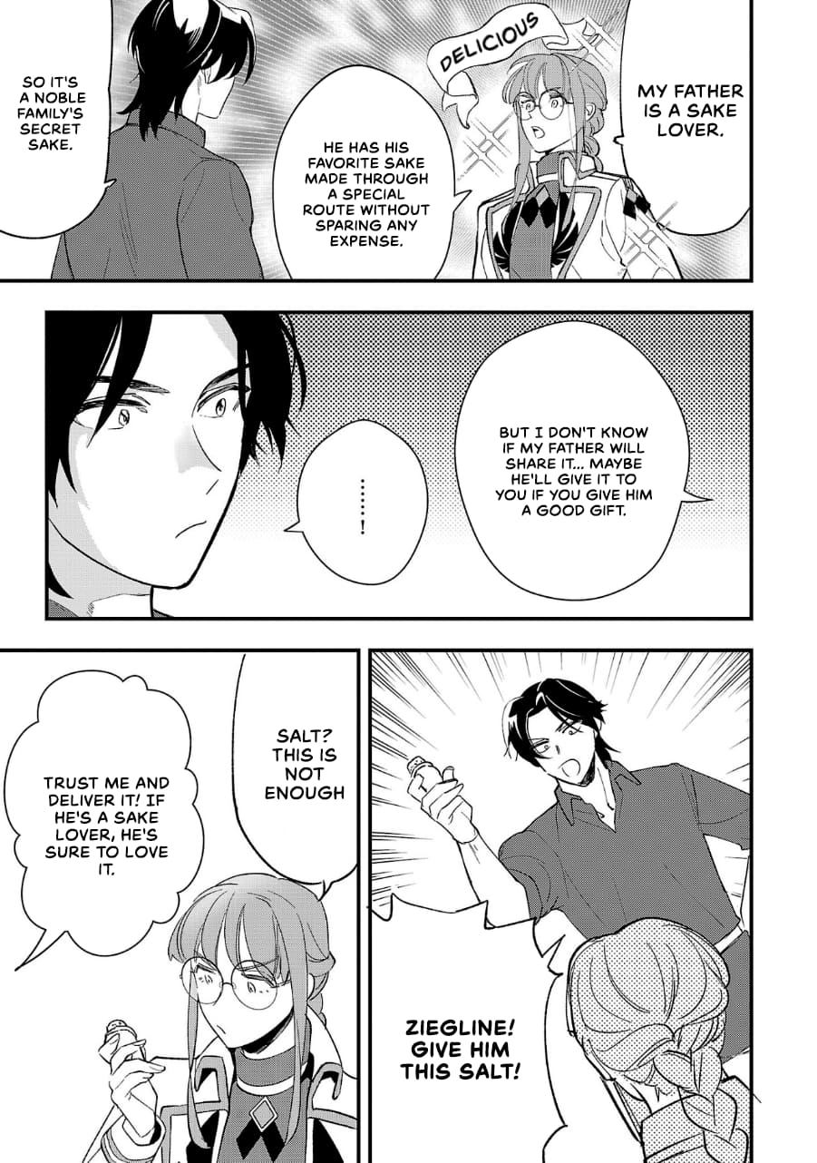 Page 19 of Chapter 8