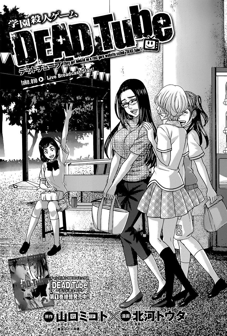 Page 3 of Chapter 10