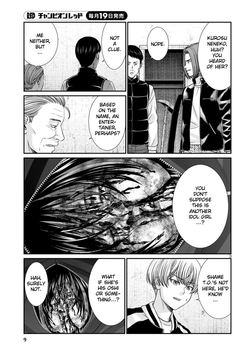 Page 6 of Chapter 100