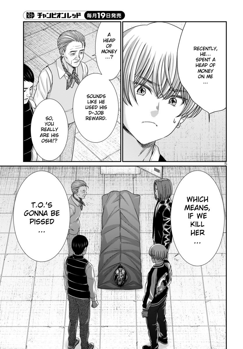 Page 8 of Chapter 100