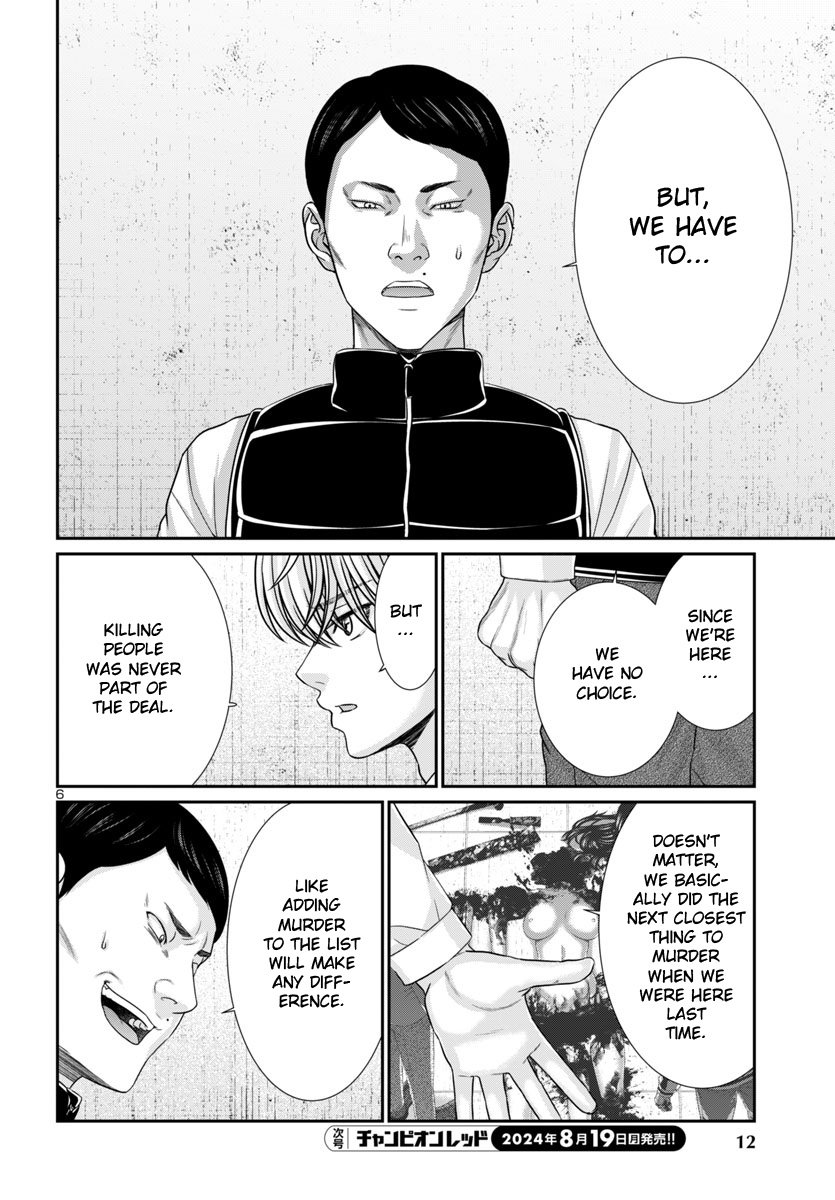 Page 9 of Chapter 100