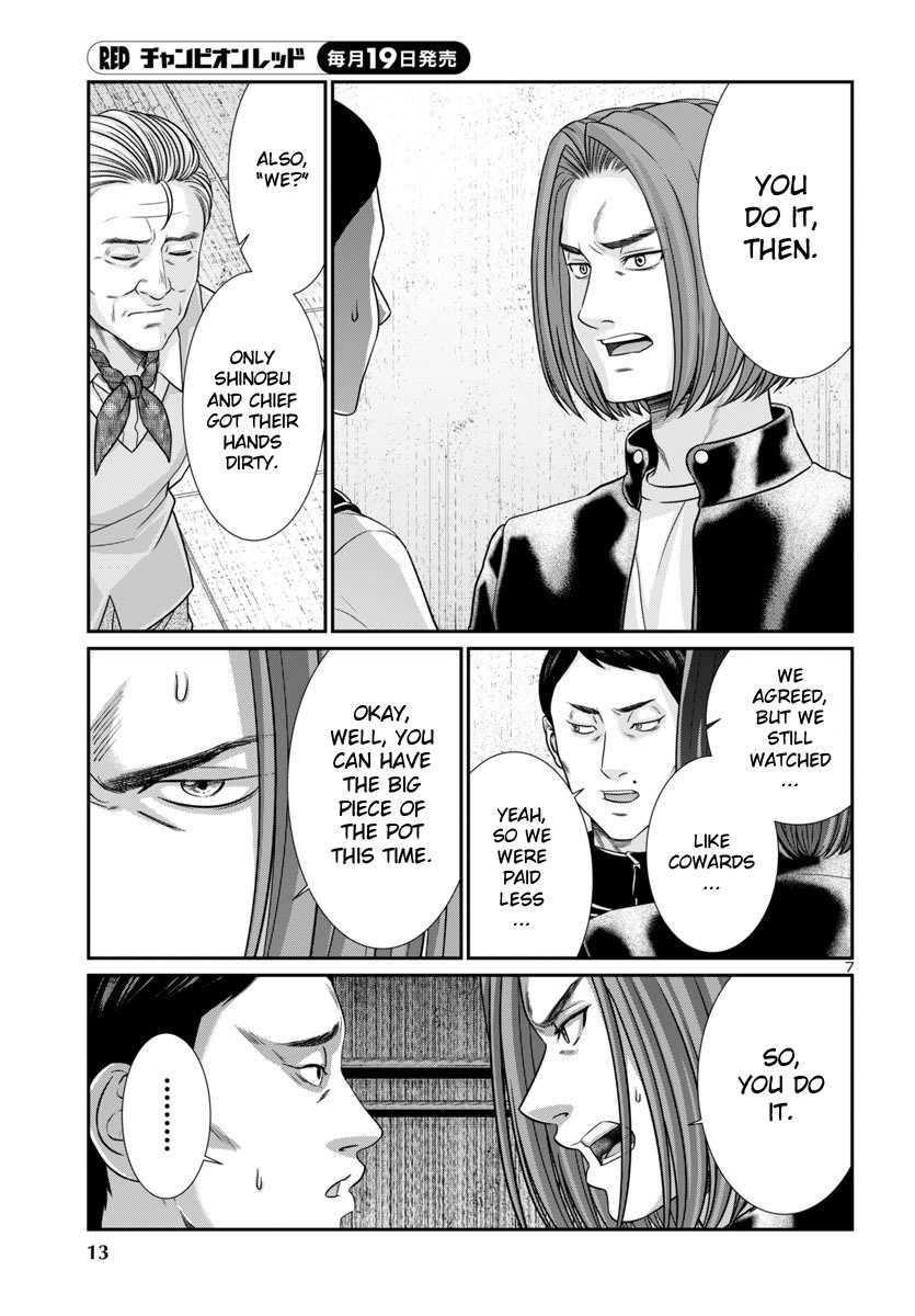 Page 10 of Chapter 100
