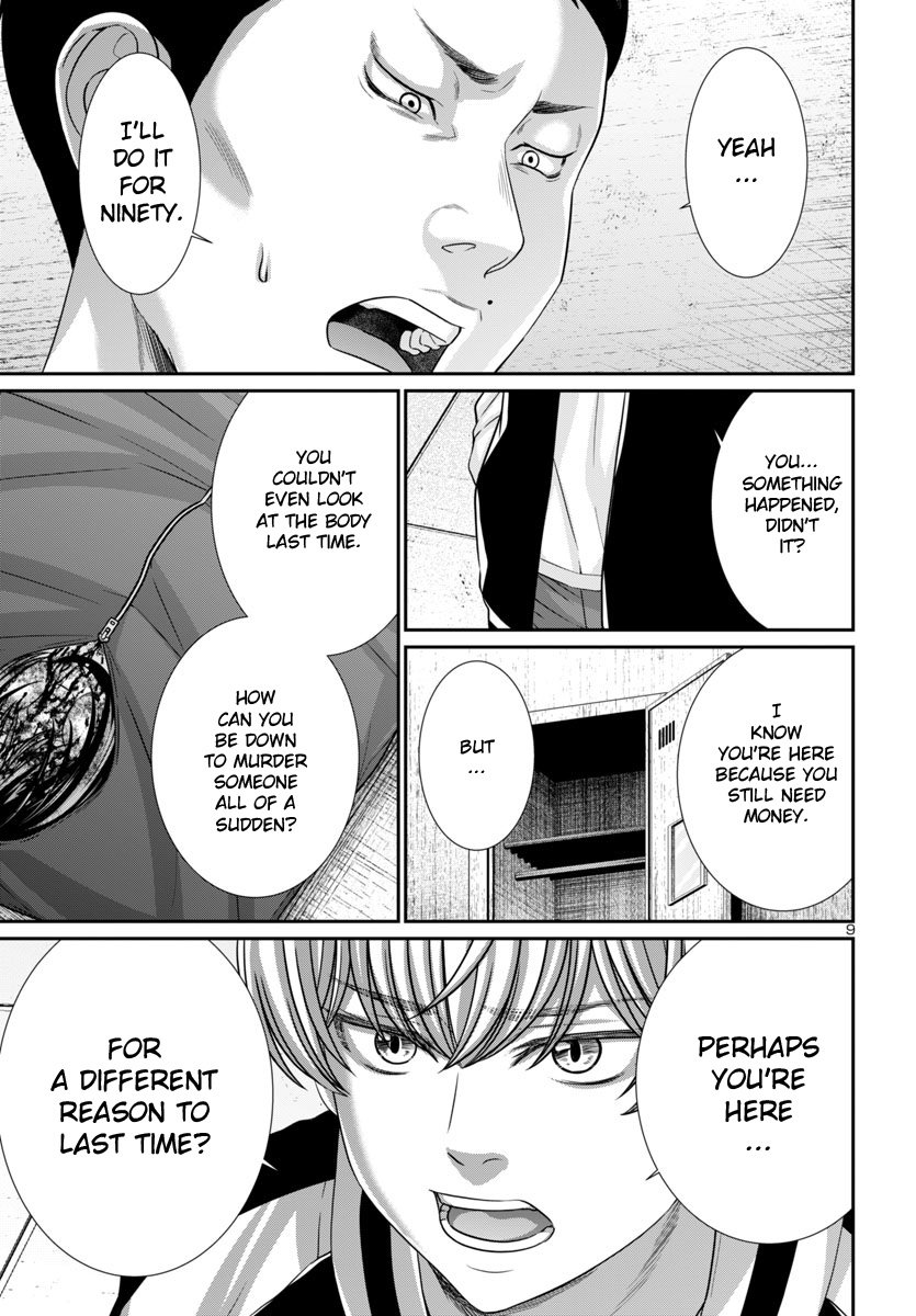 Page 12 of Chapter 100
