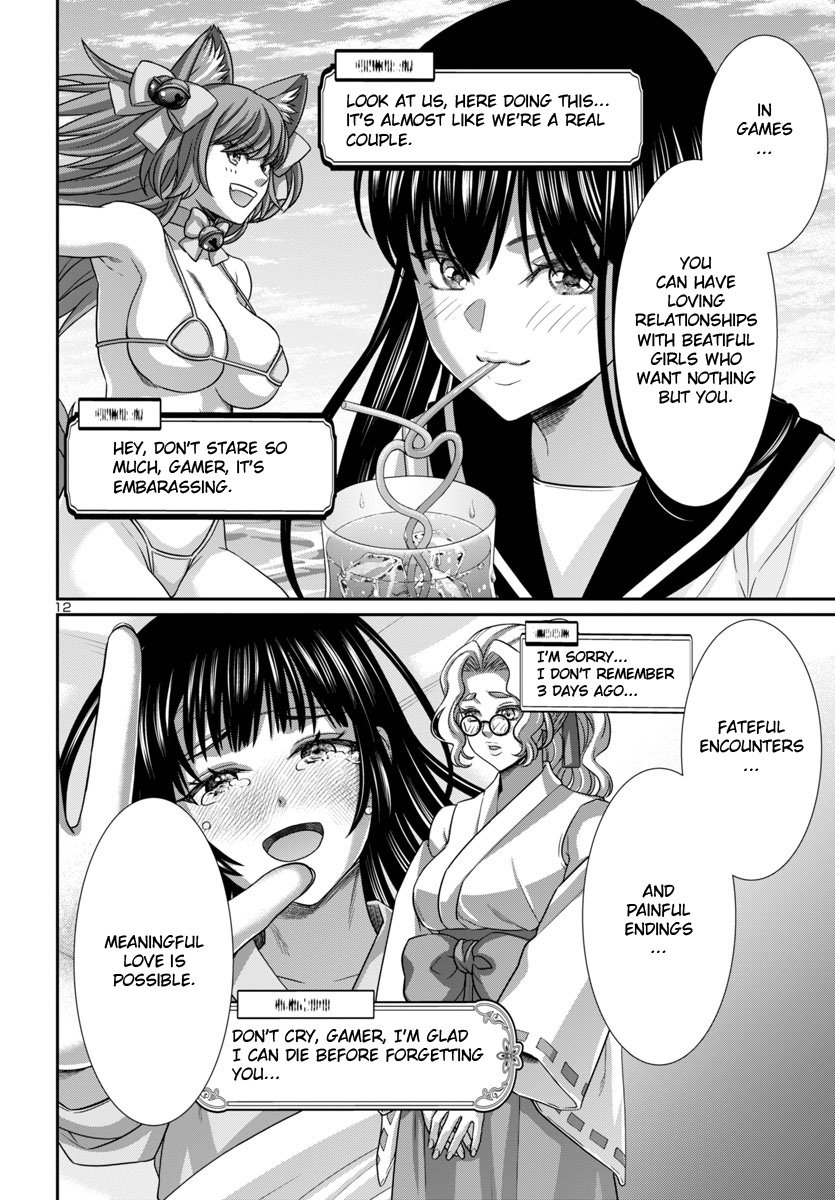 Page 15 of Chapter 100
