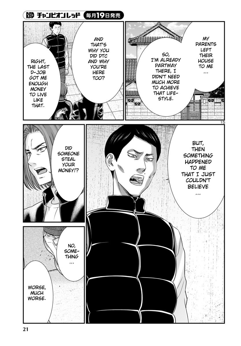 Page 18 of Chapter 100