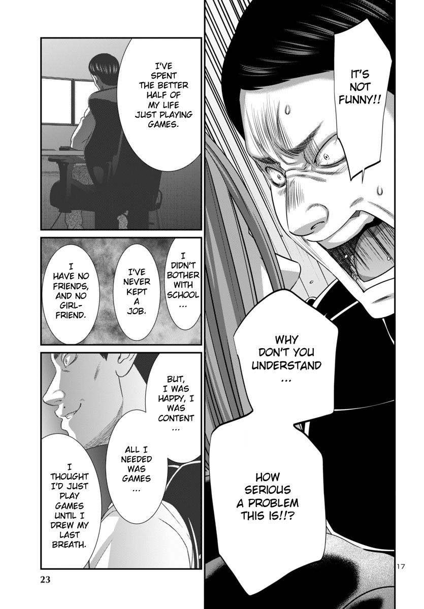 Page 20 of Chapter 100