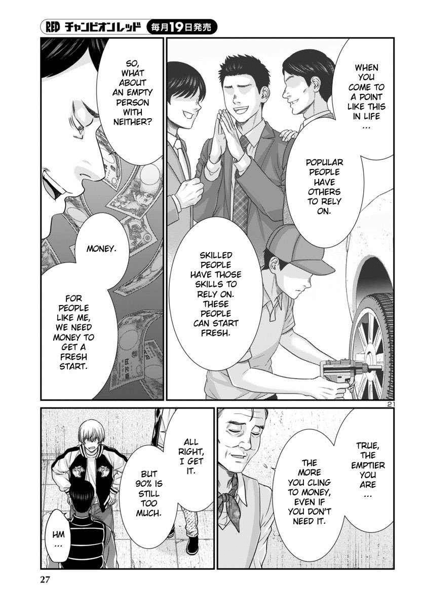 Page 24 of Chapter 100