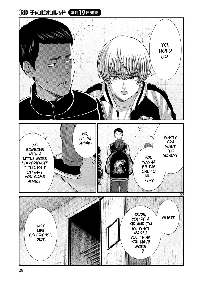 Page 26 of Chapter 100