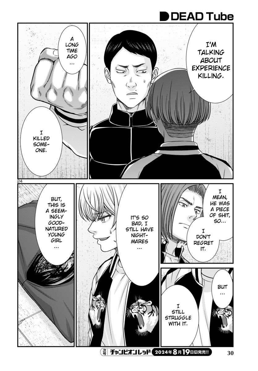 Page 27 of Chapter 100