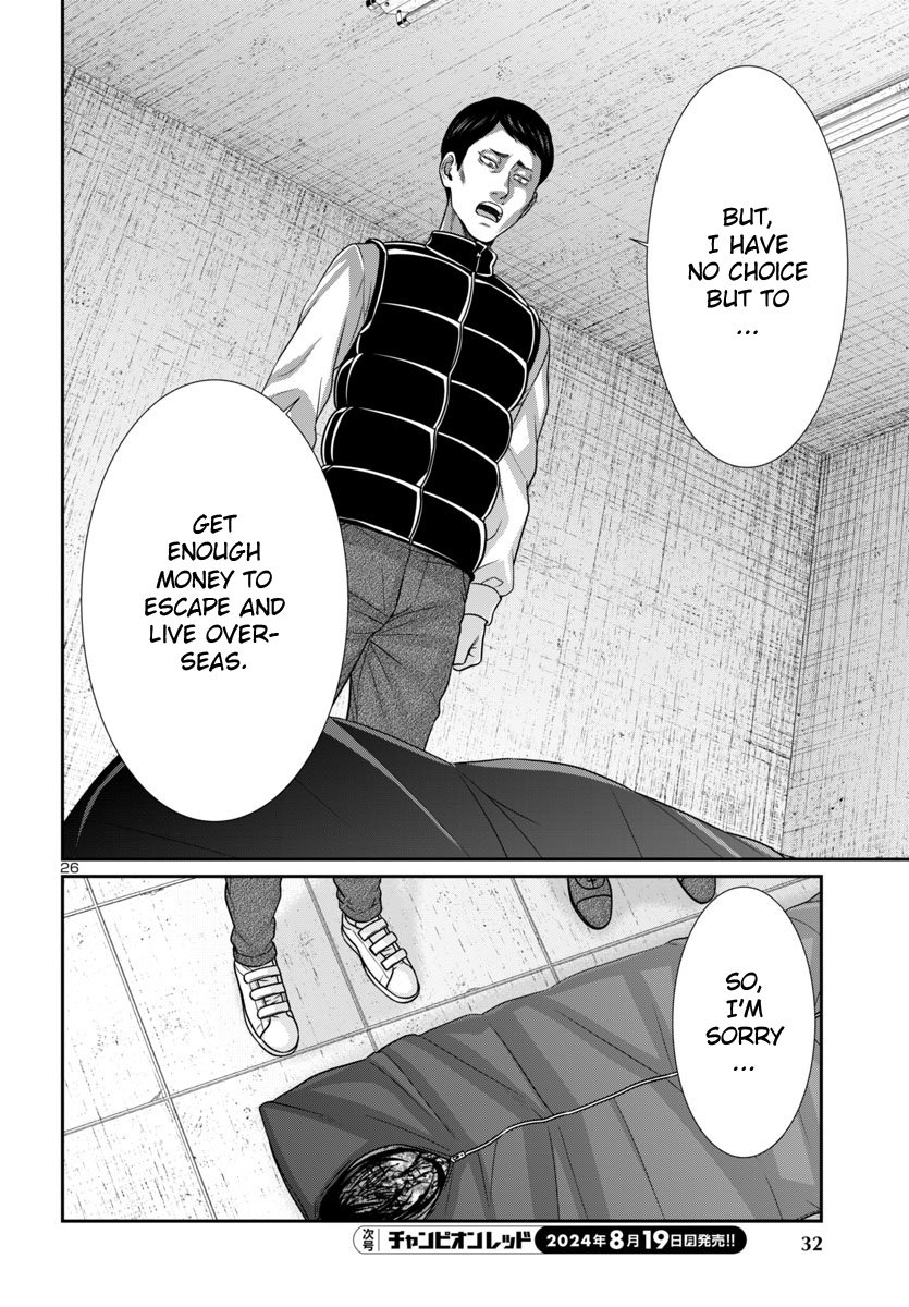 Page 29 of Chapter 100