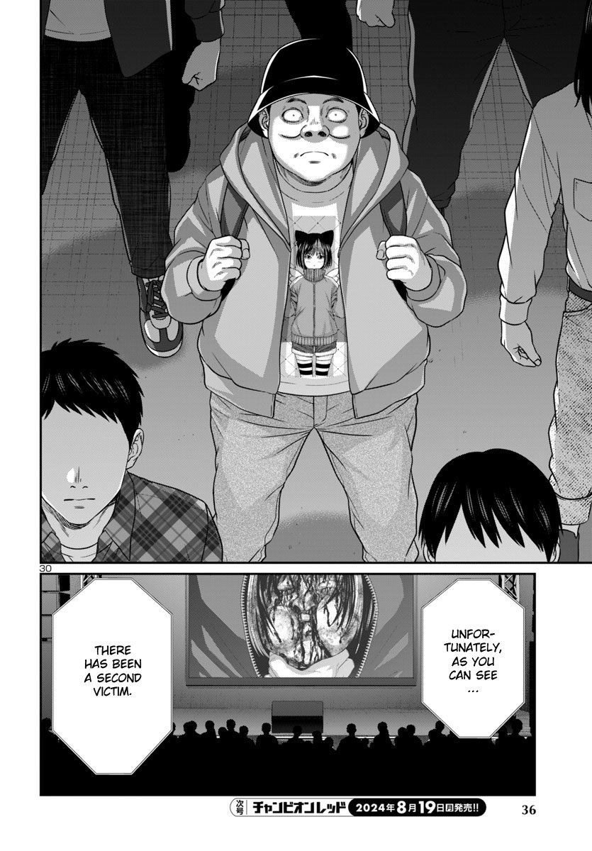 Page 33 of Chapter 100