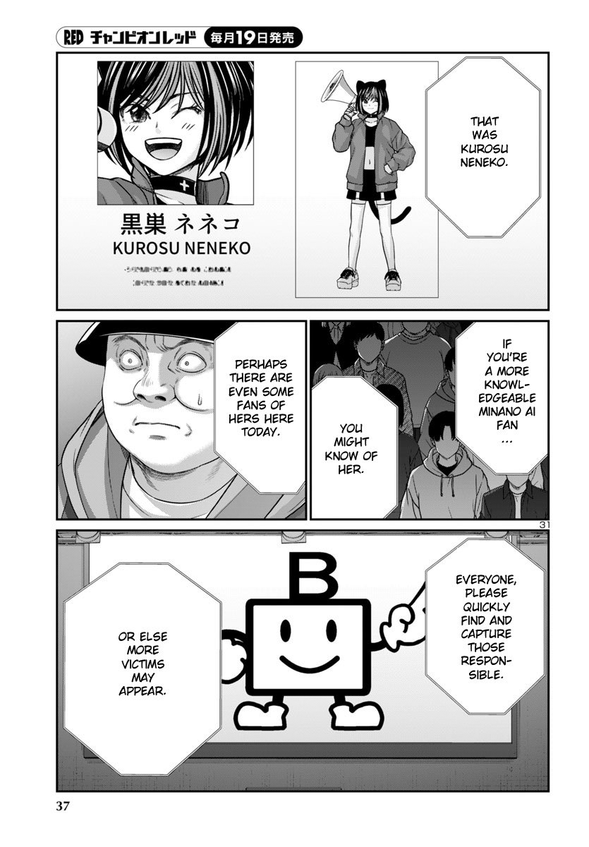 Page 34 of Chapter 100