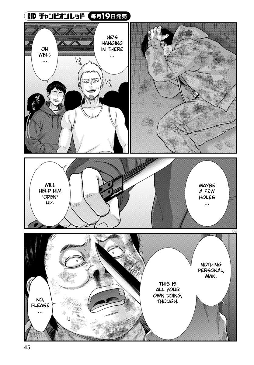Page 42 of Chapter 100