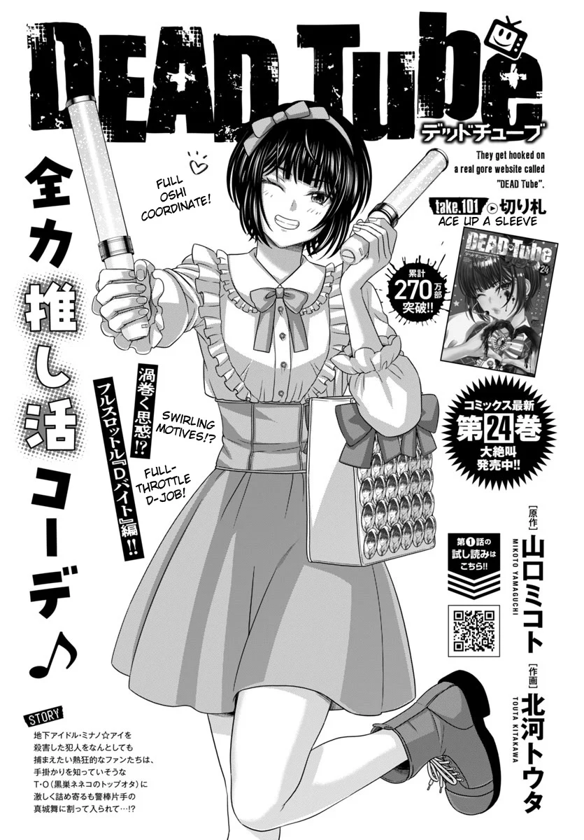 Page 4 of Chapter 101