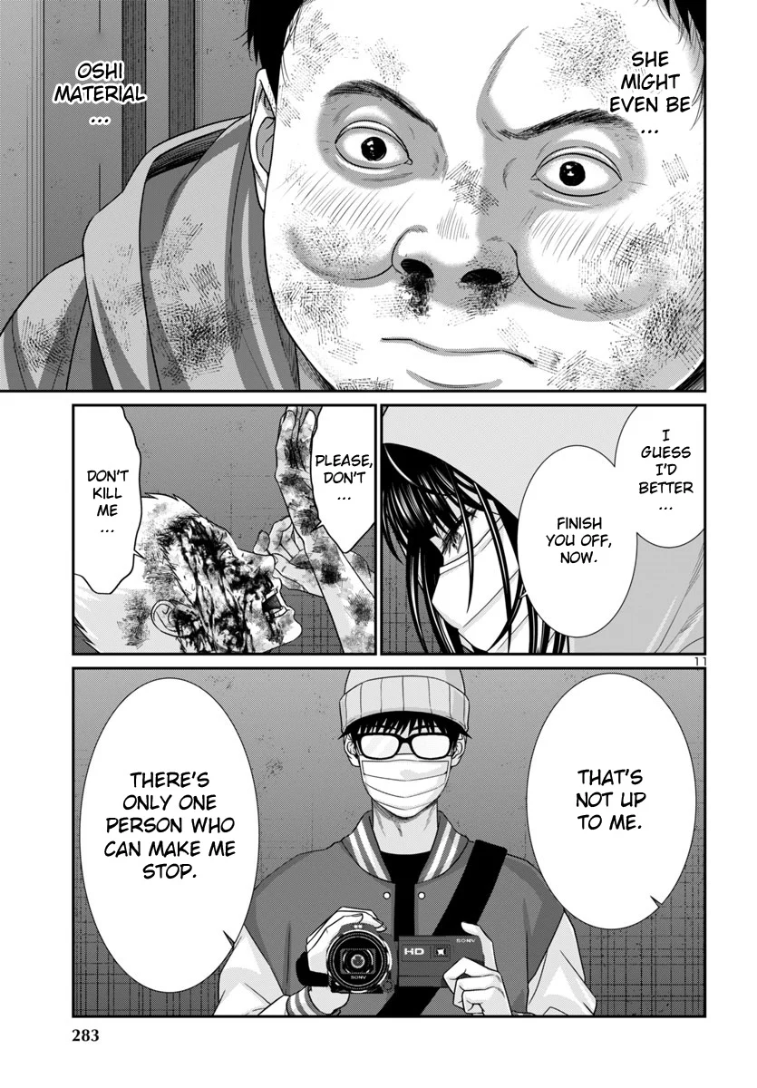 Page 12 of Chapter 101