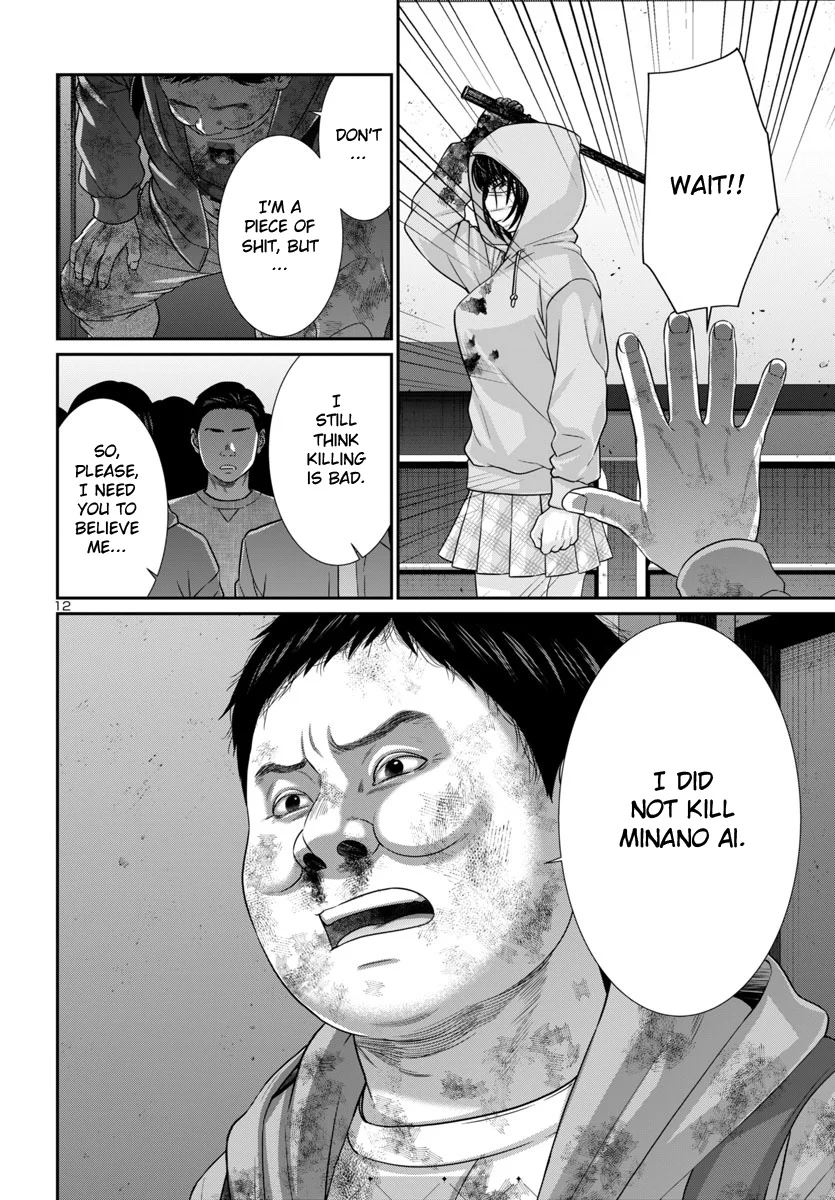 Page 13 of Chapter 101