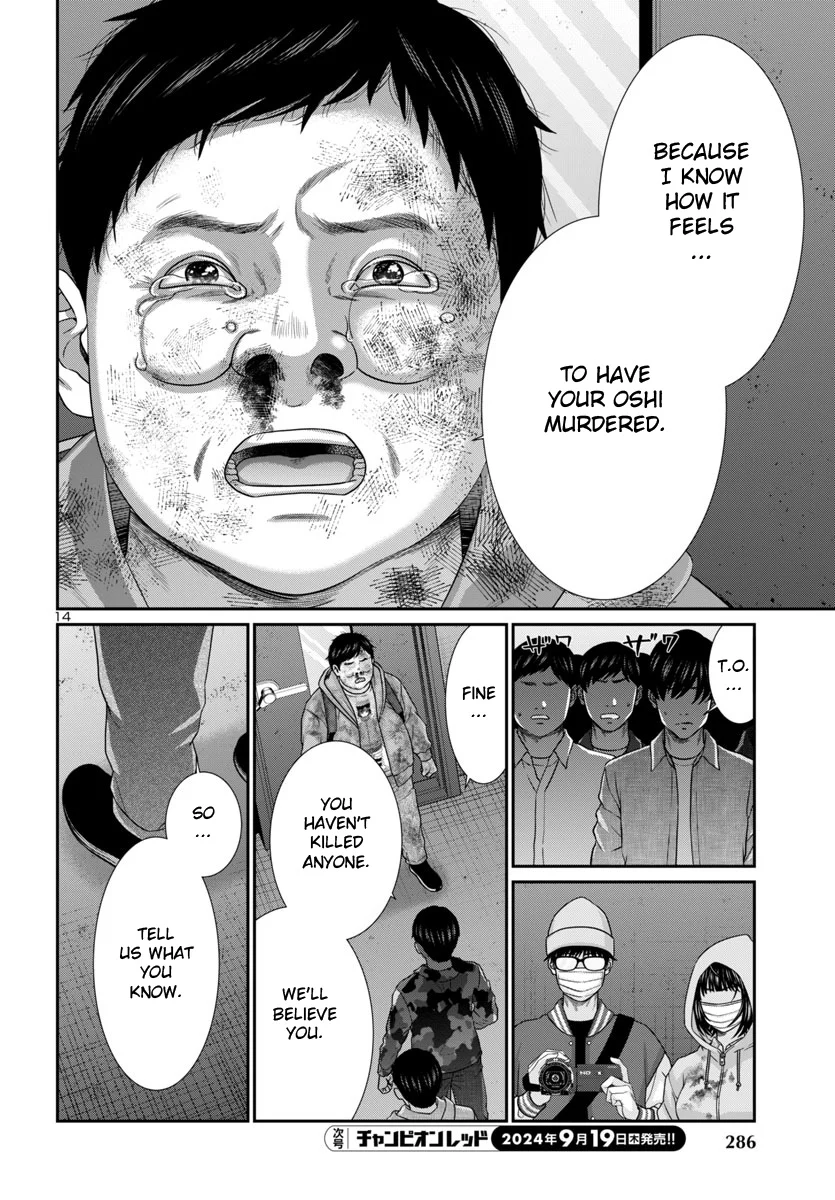 Page 15 of Chapter 101