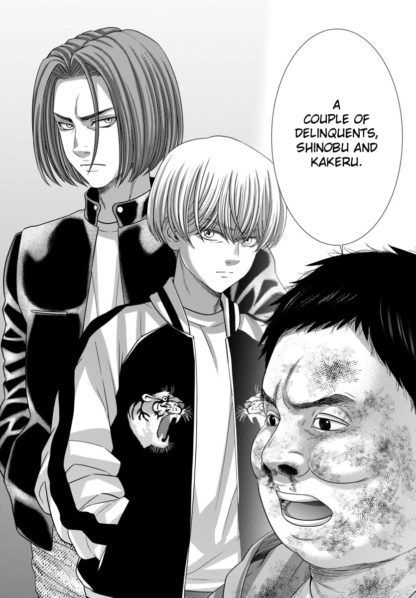 Page 17 of Chapter 101
