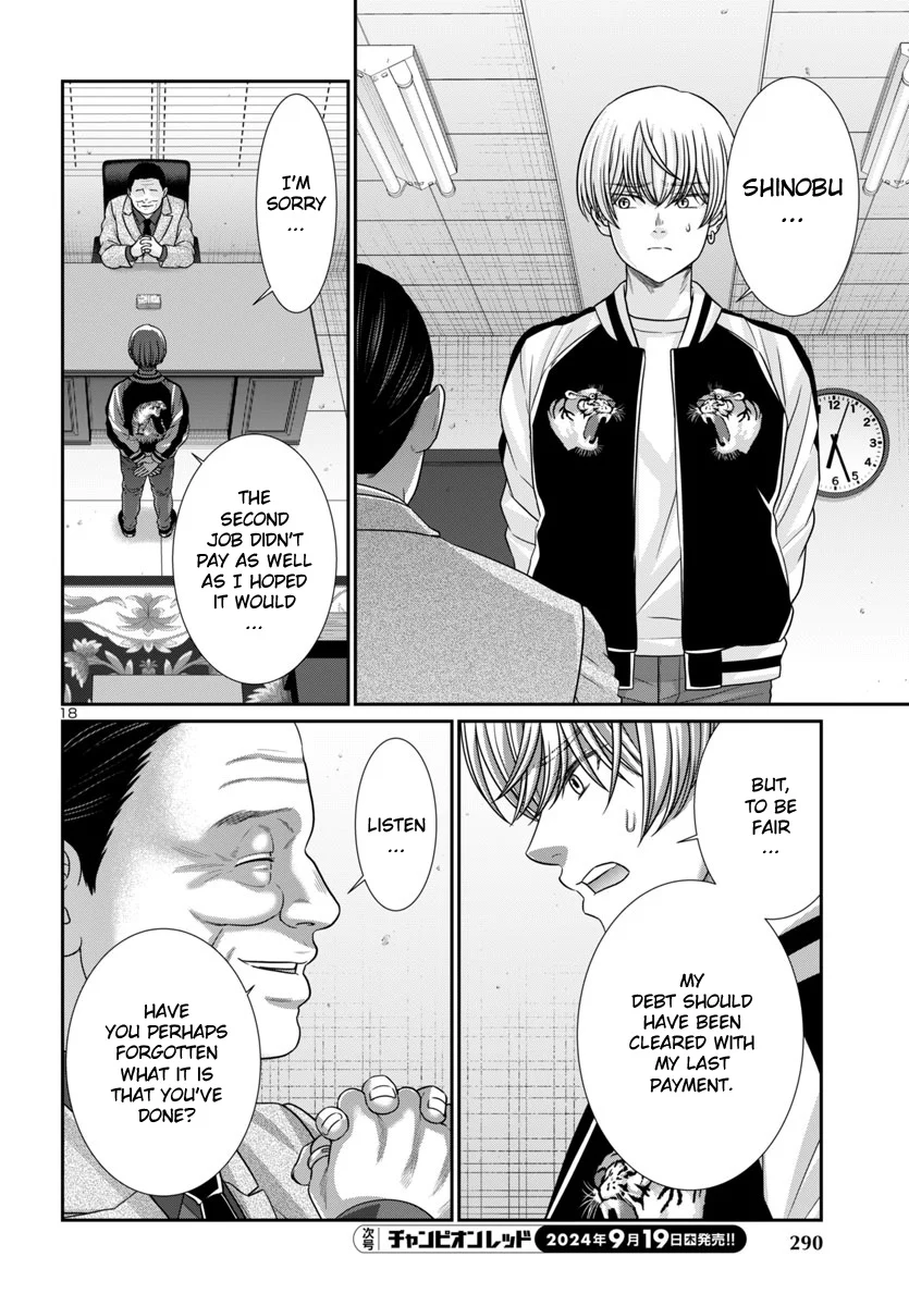 Page 19 of Chapter 101