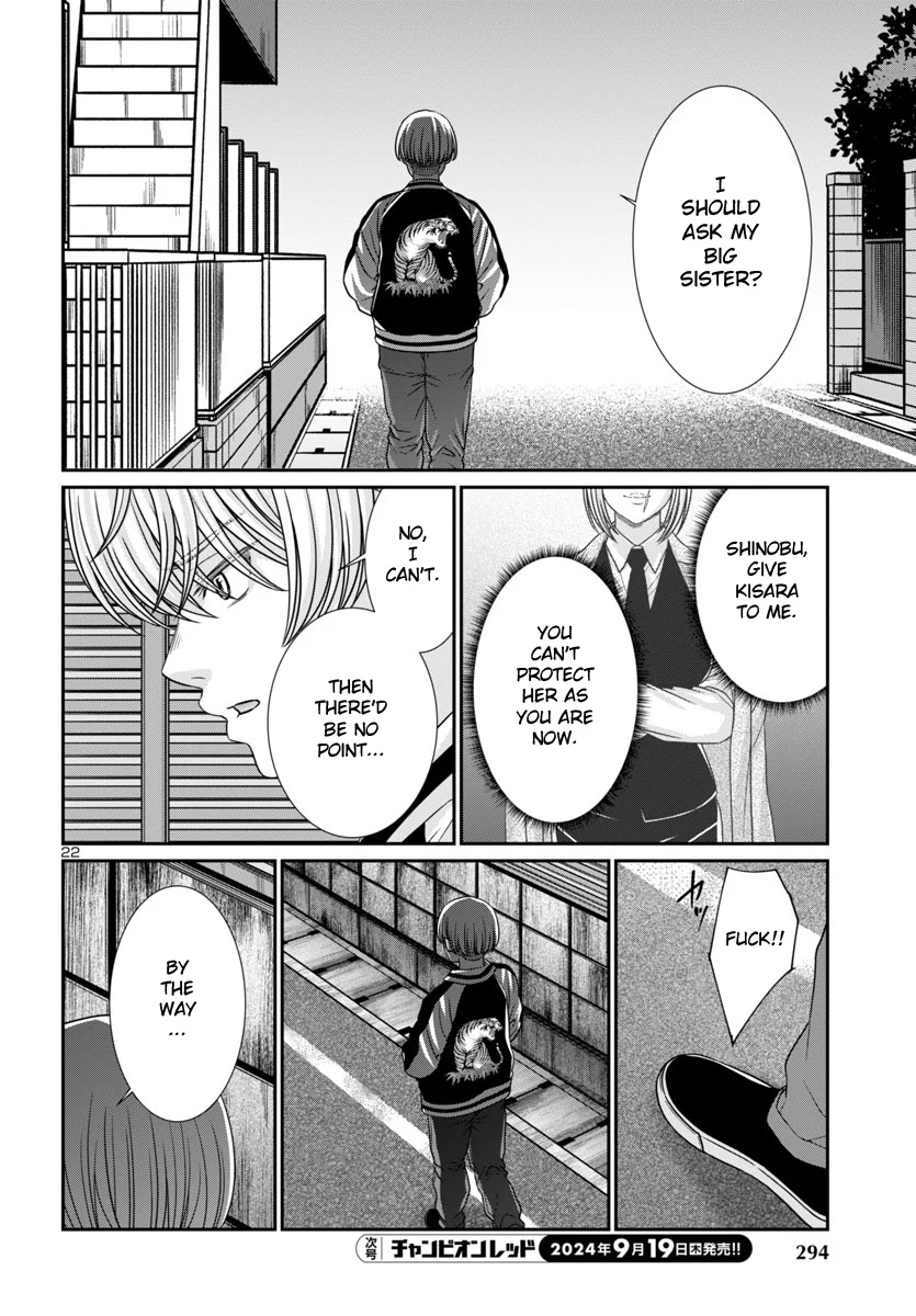 Page 23 of Chapter 101