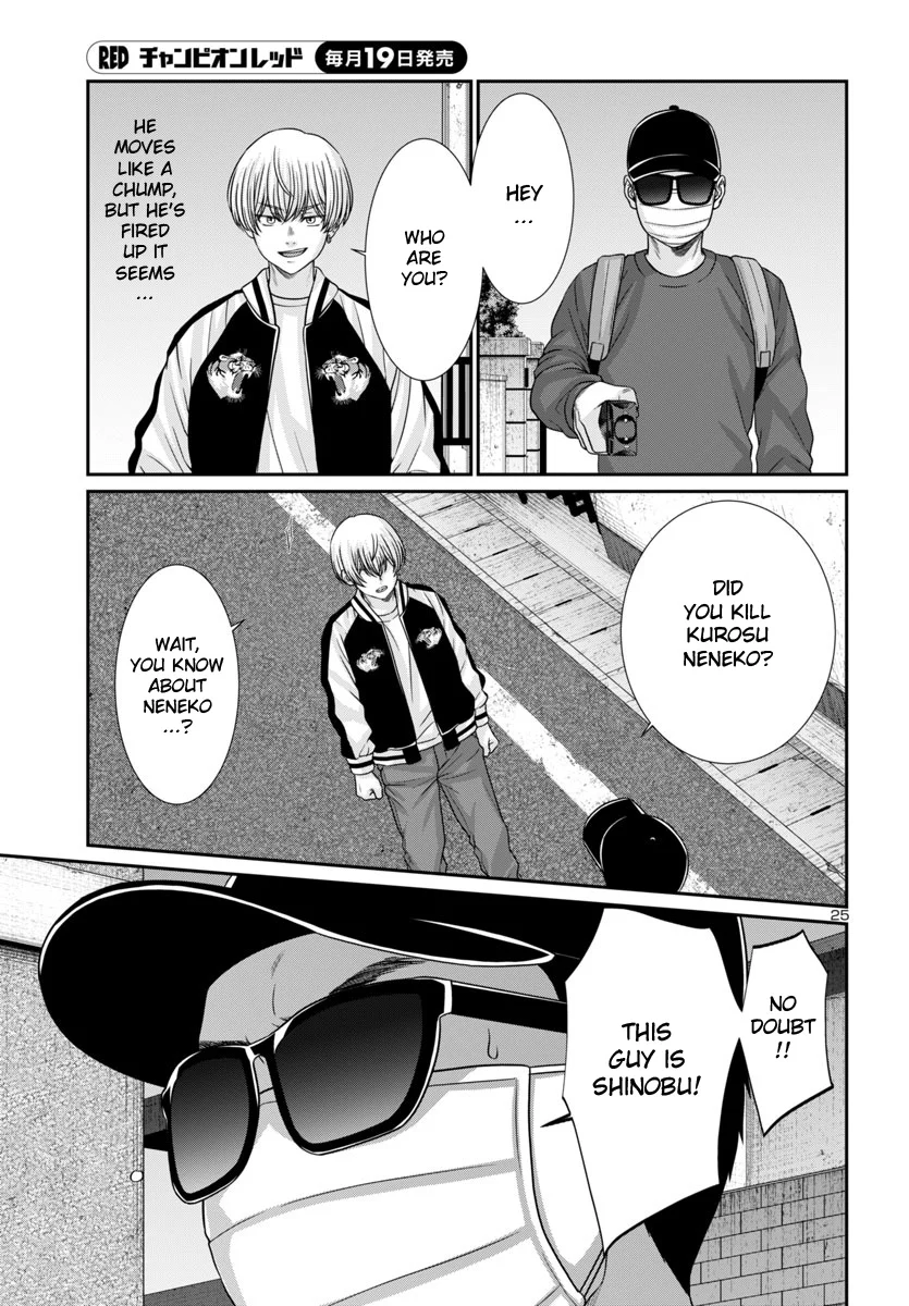 Page 26 of Chapter 101