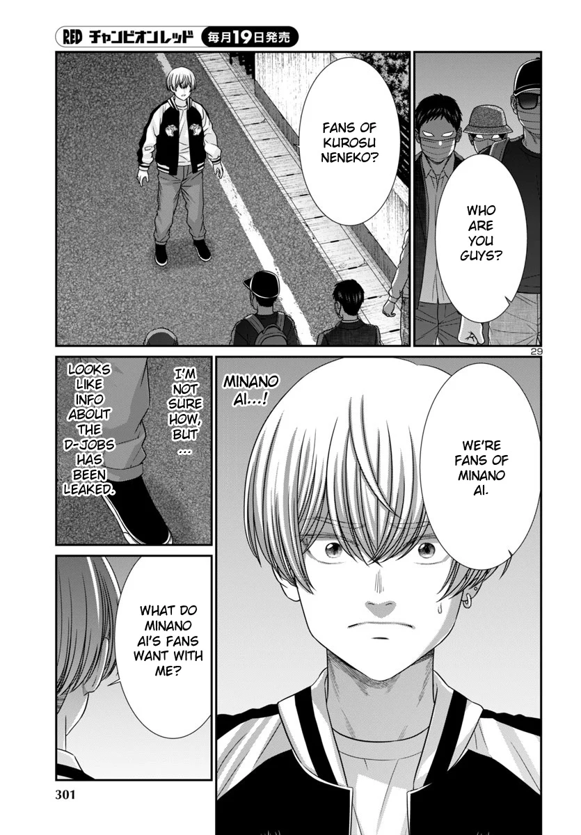 Page 29 of Chapter 101
