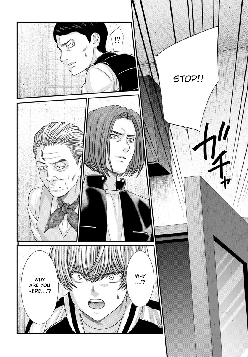 Page 7 of Chapter 102
