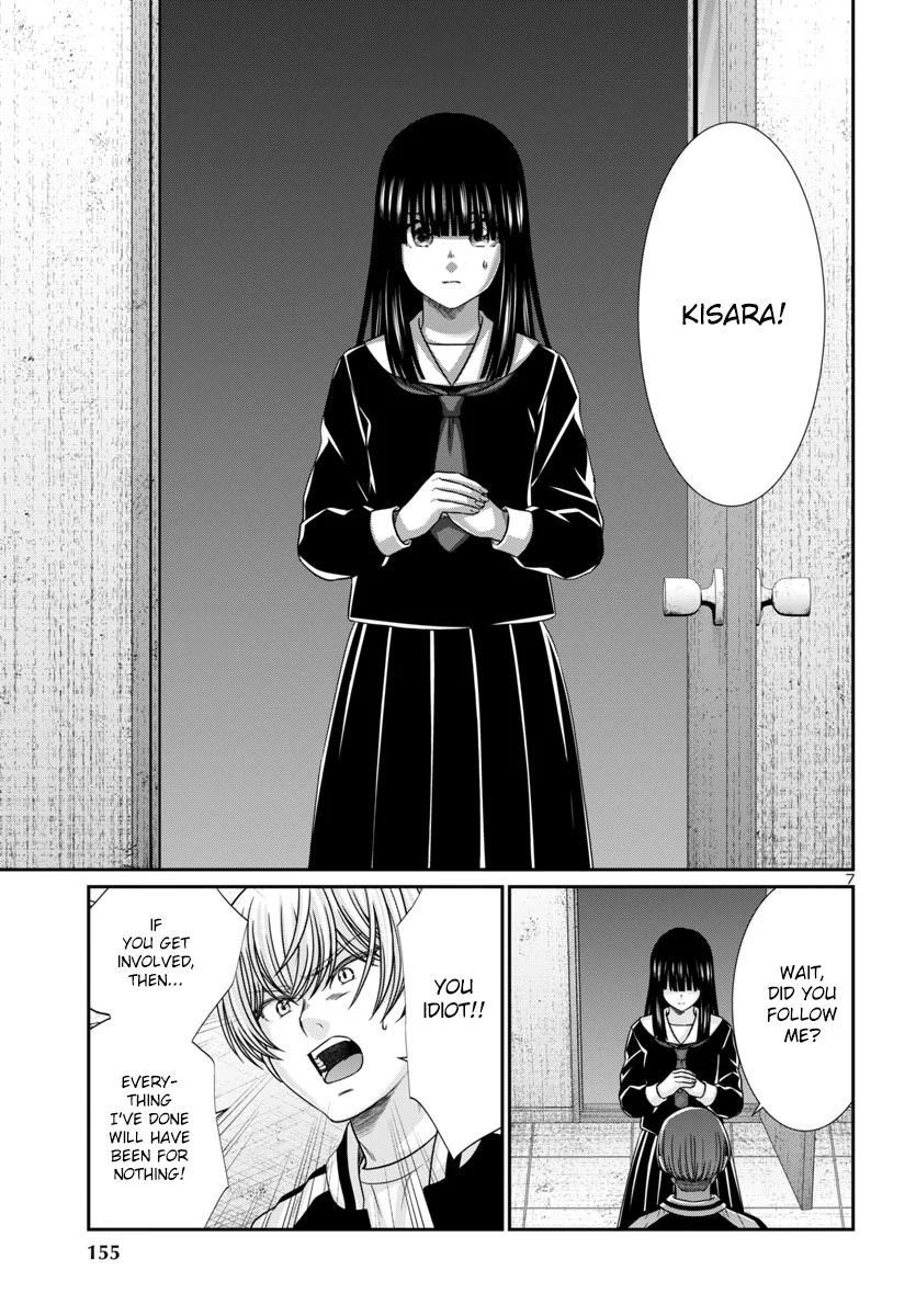 Page 8 of Chapter 102
