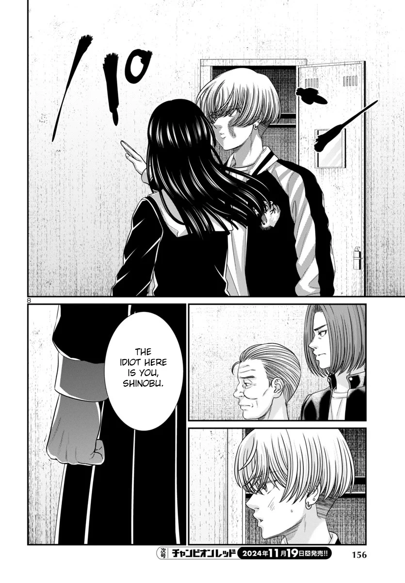 Page 9 of Chapter 102