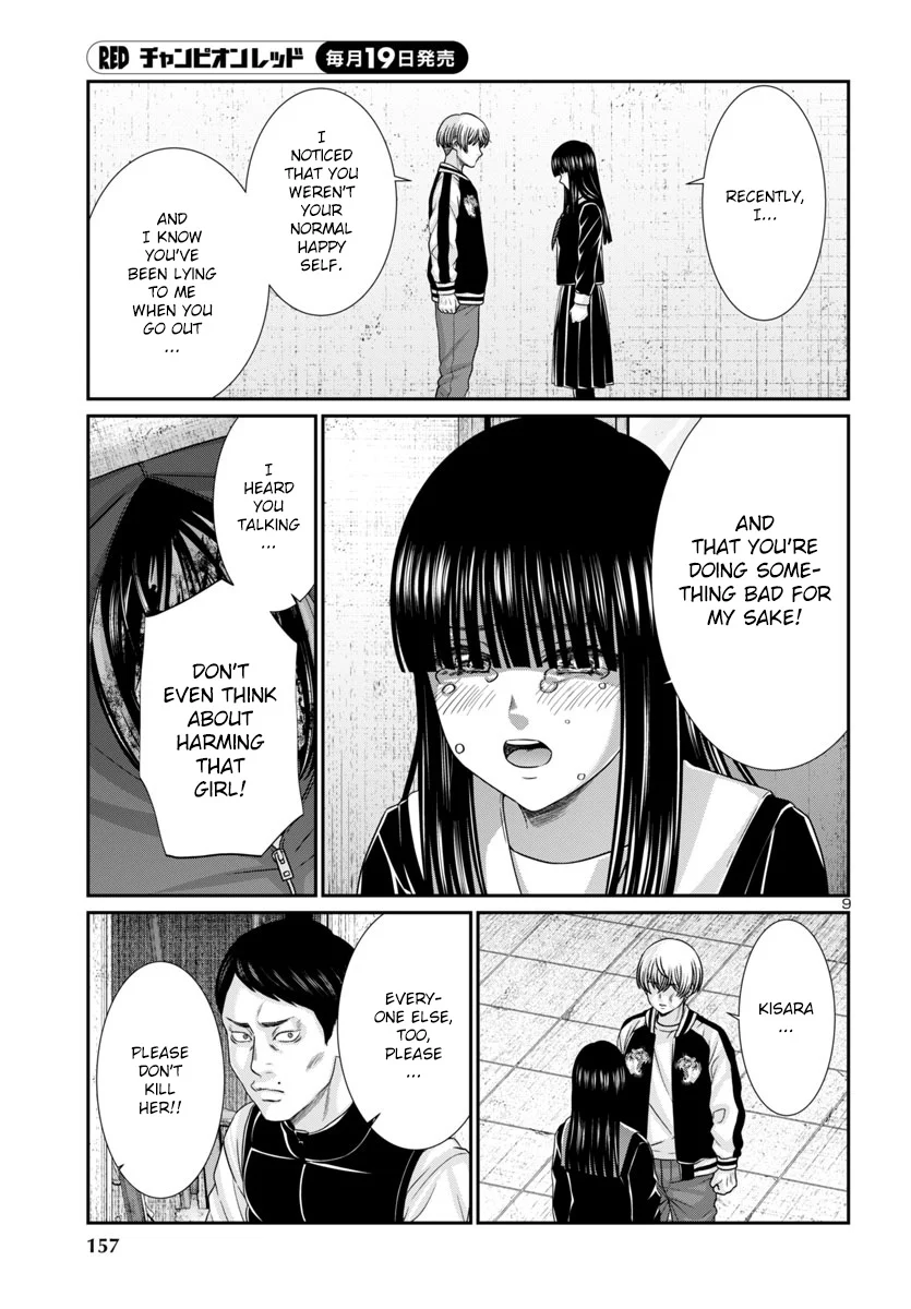 Page 10 of Chapter 102
