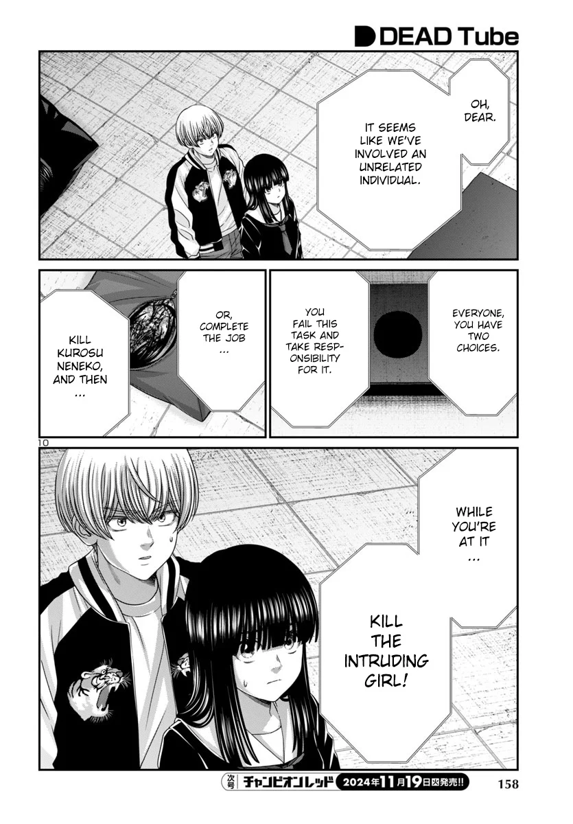 Page 11 of Chapter 102