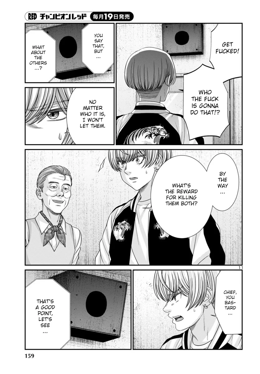 Page 12 of Chapter 102