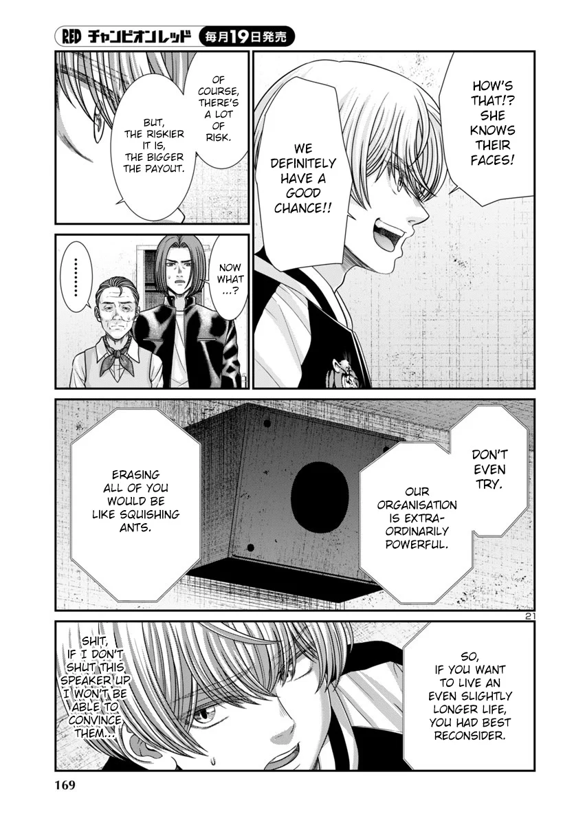Page 22 of Chapter 102