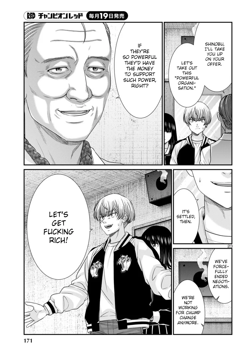 Page 24 of Chapter 102