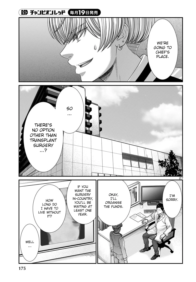 Page 28 of Chapter 102