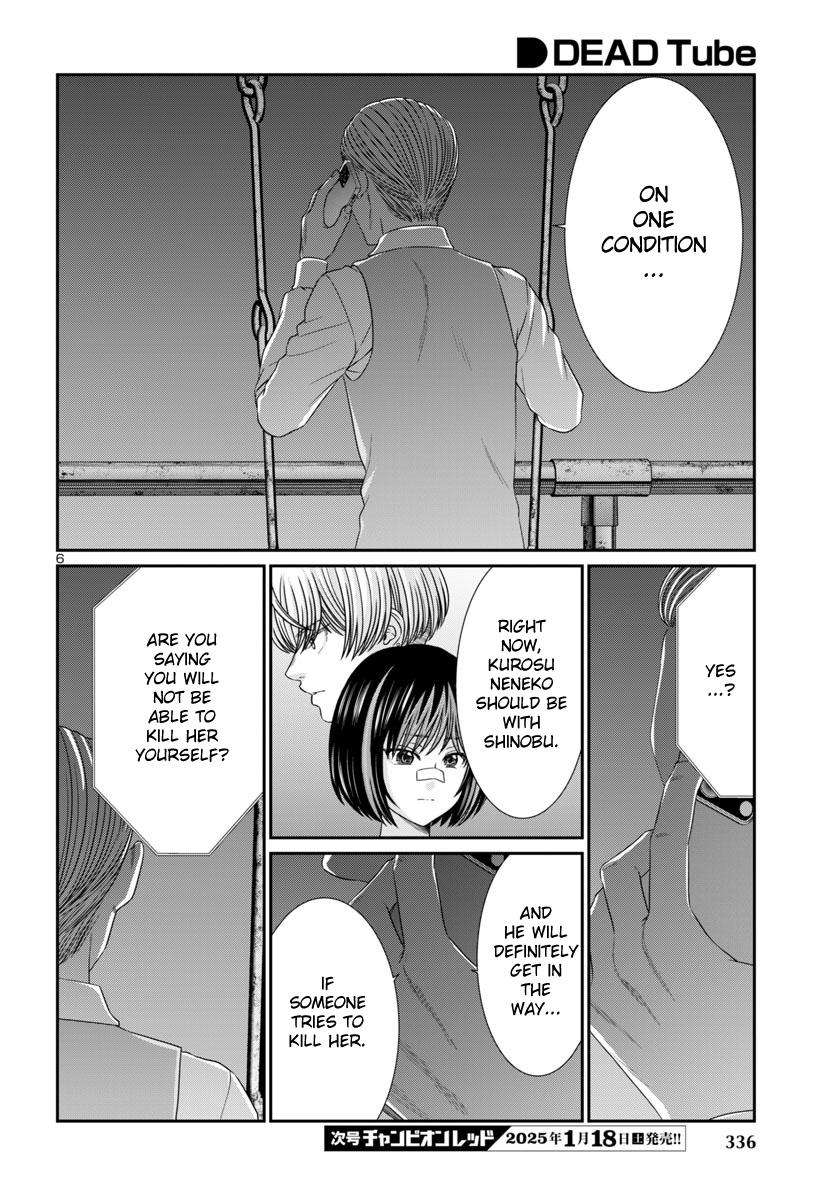 Page 9 of Chapter 103
