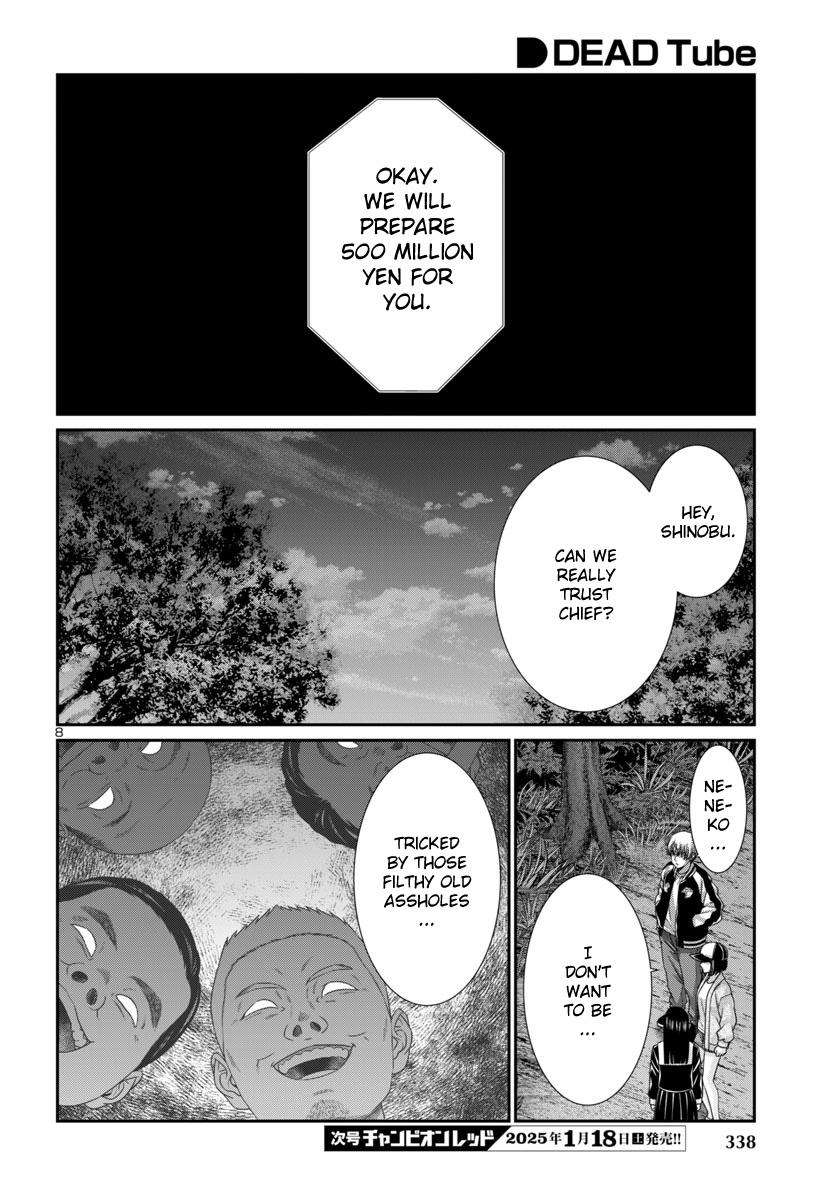 Page 11 of Chapter 103