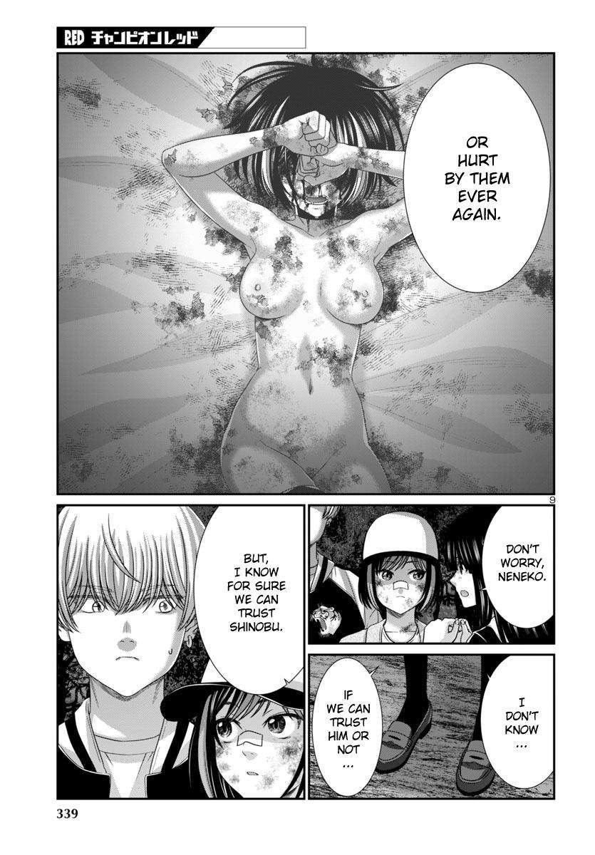 Page 12 of Chapter 103