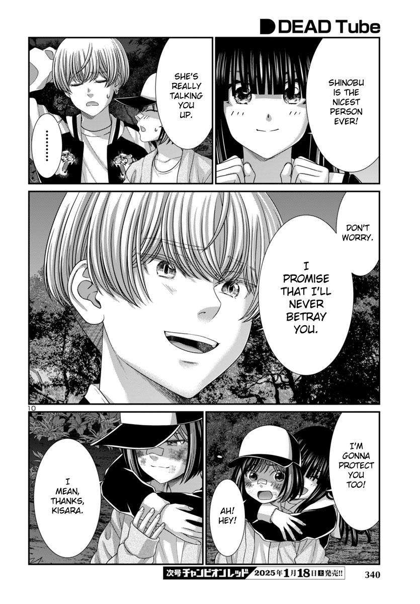 Page 13 of Chapter 103