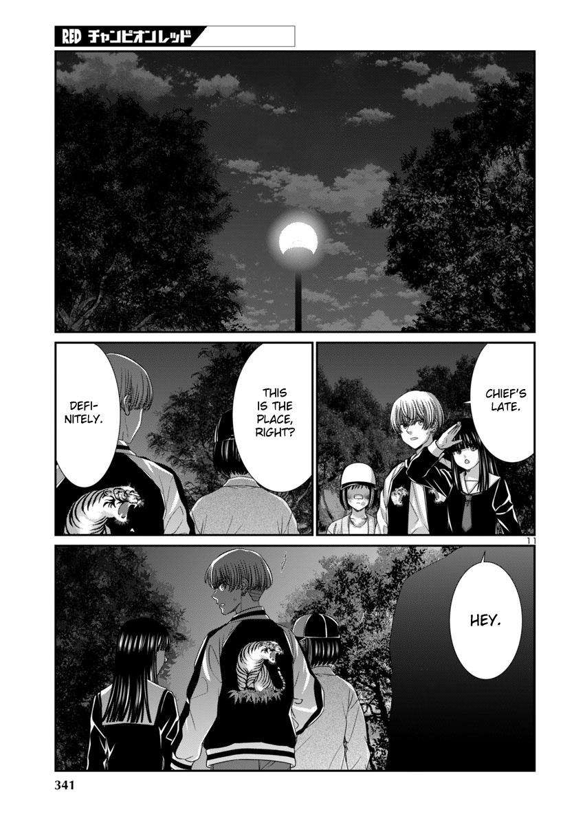 Page 14 of Chapter 103