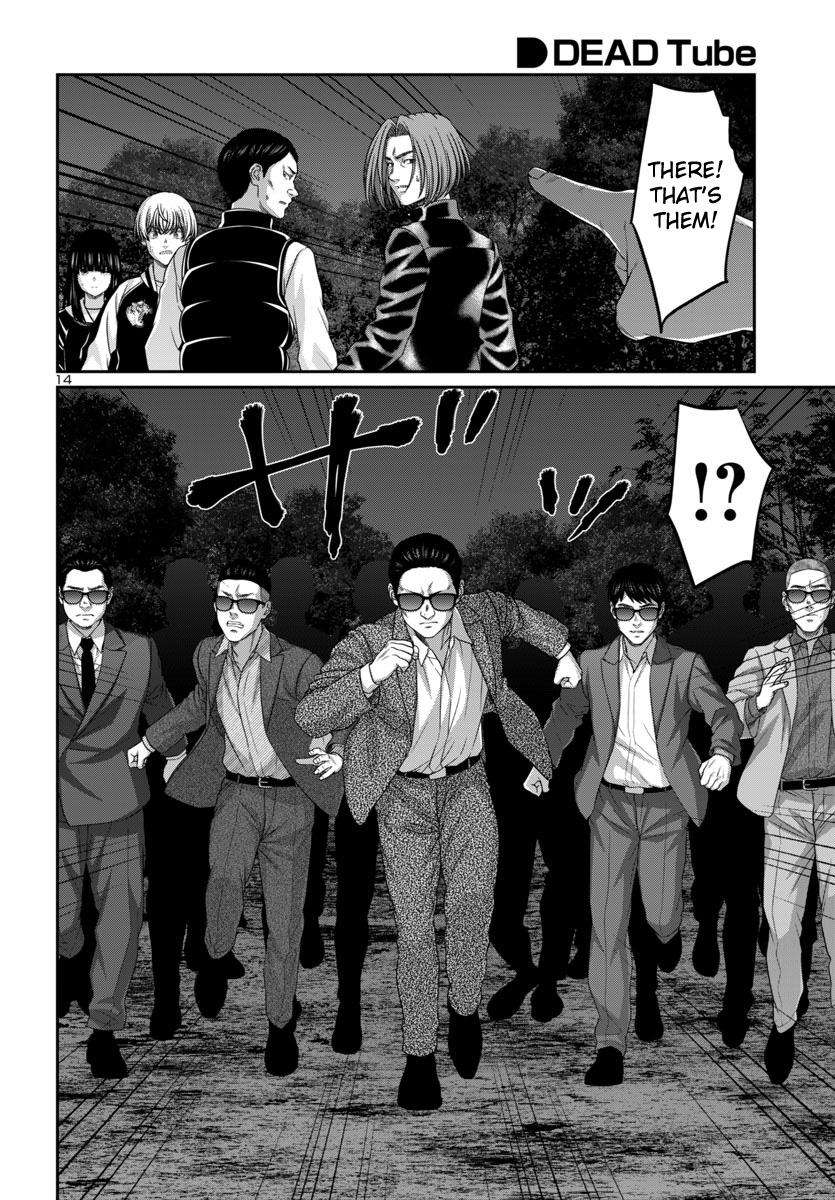 Page 17 of Chapter 103